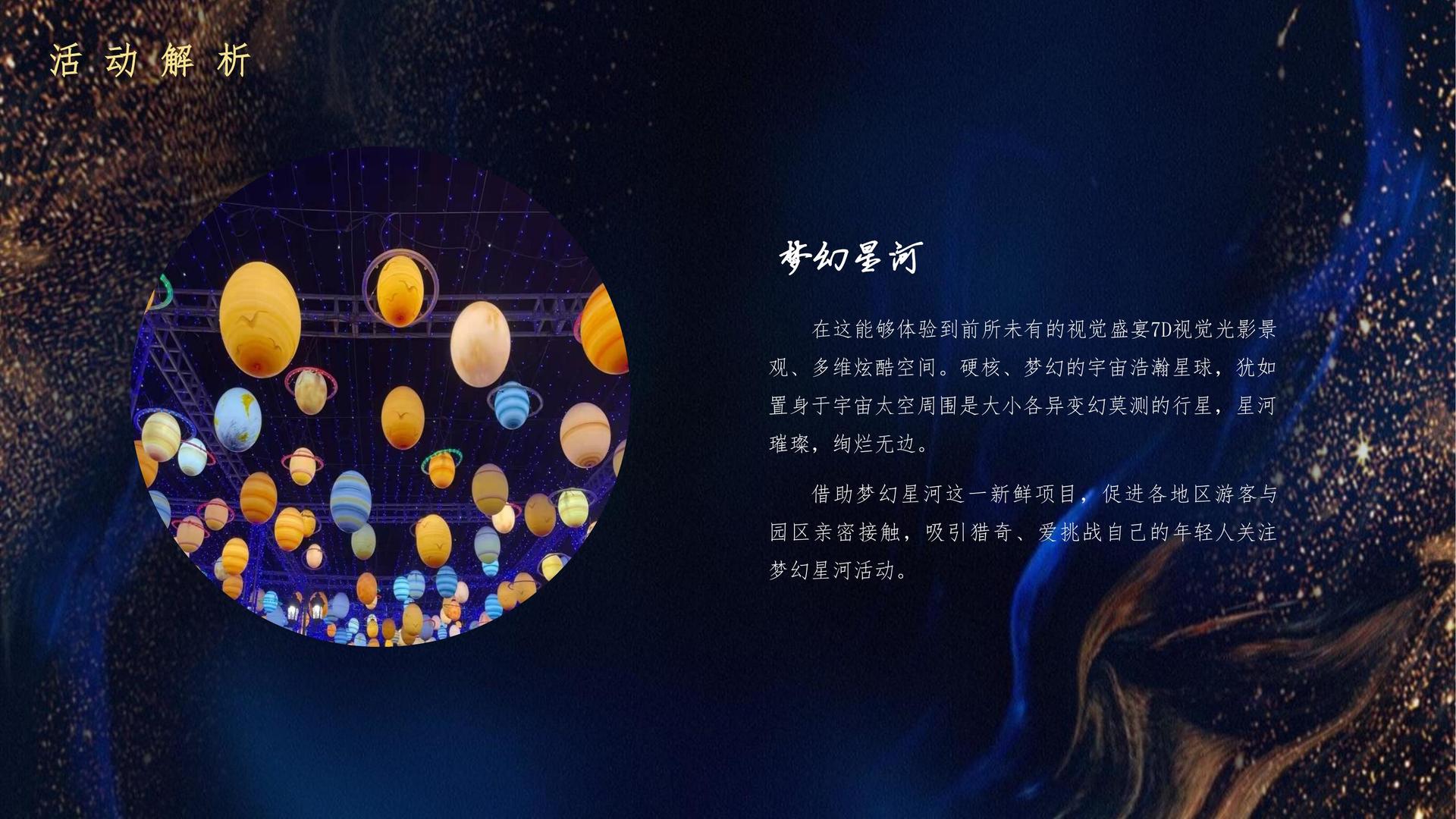 环境戏剧《旧厂房》